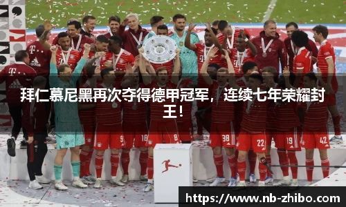 智博体育官网