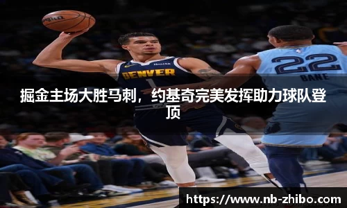 智博体育官网