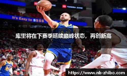 智博体育官方网站