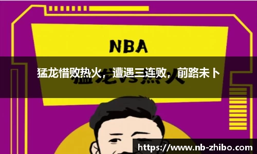 智博体育平台