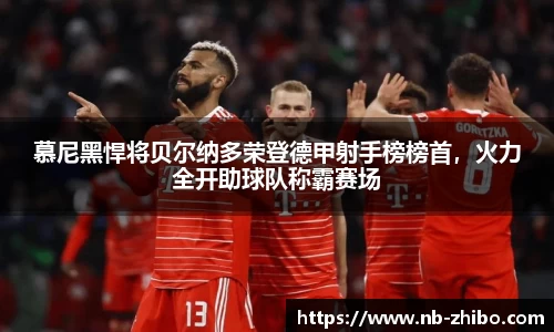 智博体育