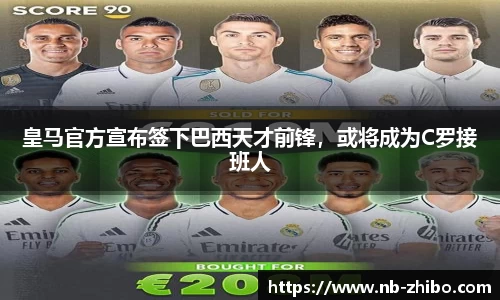 智博体育官网