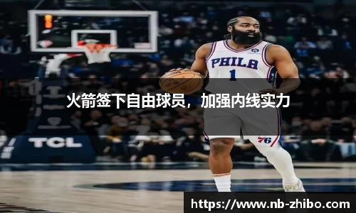 智博体育官网