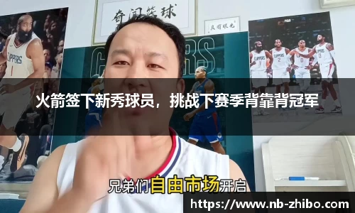 智博体育平台