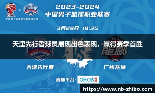 智博体育官网