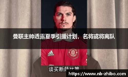 智博体育官方网站