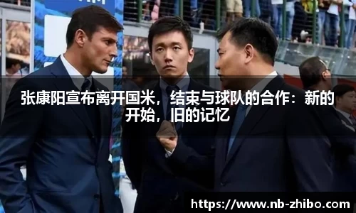 智博体育平台