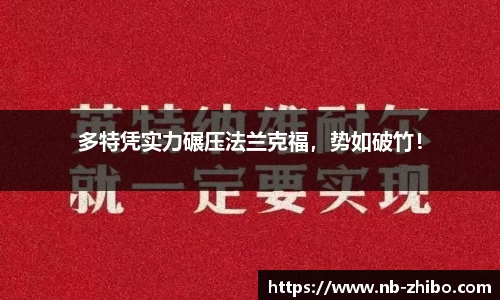 智博体育平台