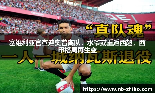 智博体育平台