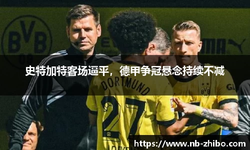 智博体育官网