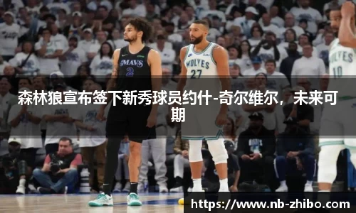 智博体育官方网站