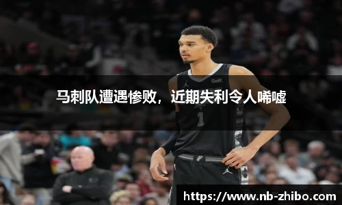 智博体育官网