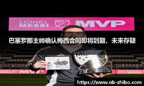 智博体育平台