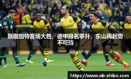 智博体育