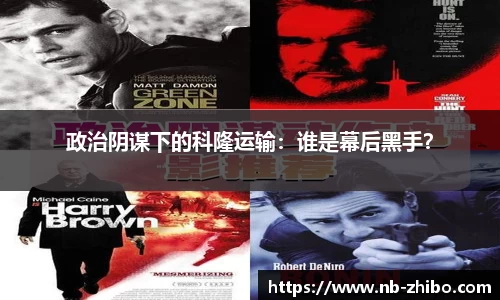 智博体育官网