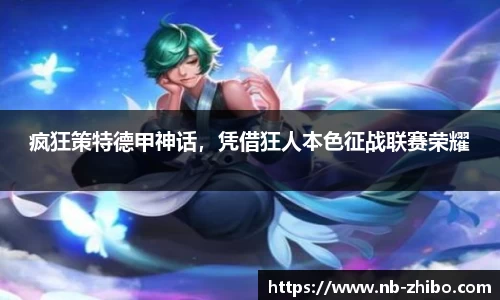 智博体育官网