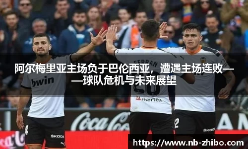 智博体育官网