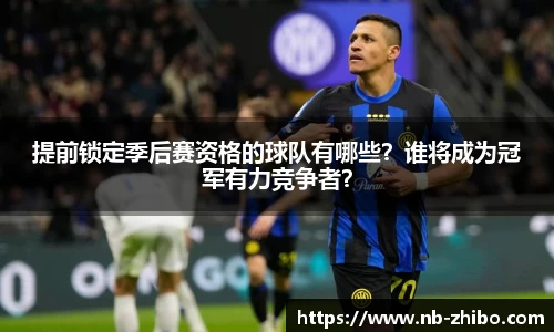智博体育