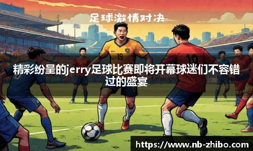 智博体育平台