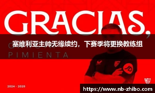 智博体育官方网站