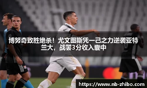 智博体育
