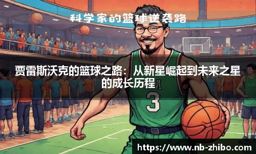 智博体育官网
