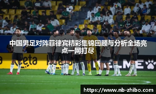 智博体育
