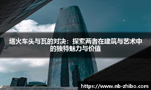 智博体育平台