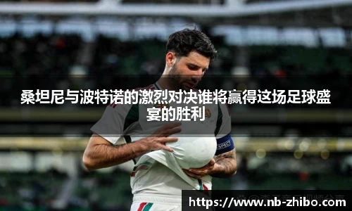 智博体育官方网站