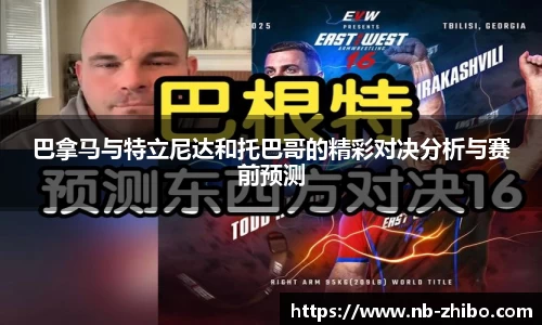 智博体育官方网站