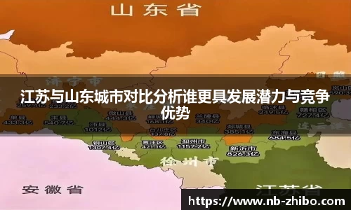 智博体育平台