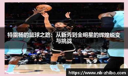 智博体育平台