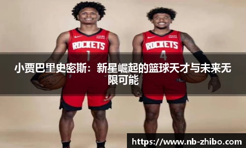 智博体育官网