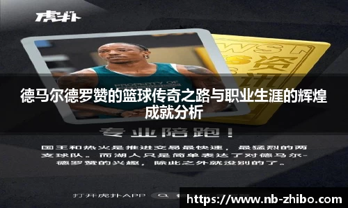 智博体育