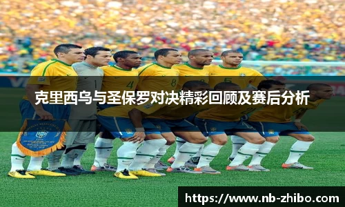 智博体育