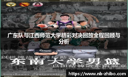 智博体育官网
