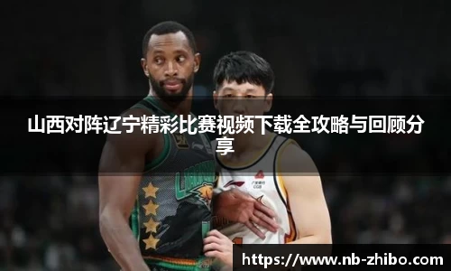 智博体育