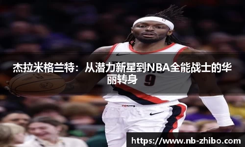 智博体育官网