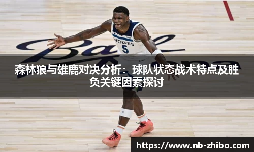 智博体育官方网站