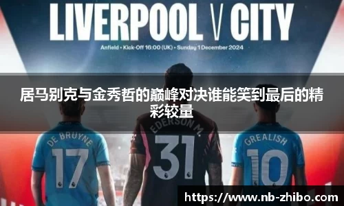 智博体育官方网站