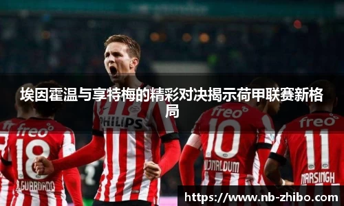 智博体育官网