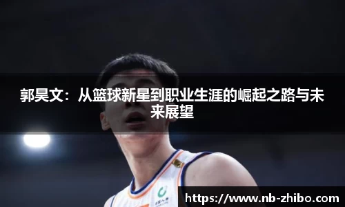 智博体育