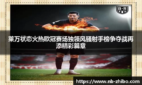 智博体育平台