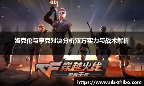 智博体育官网