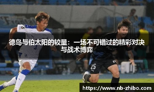 智博体育官方网站