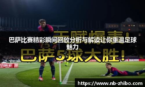 智博体育官网