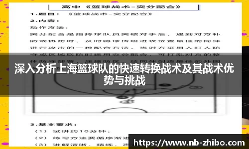 智博体育