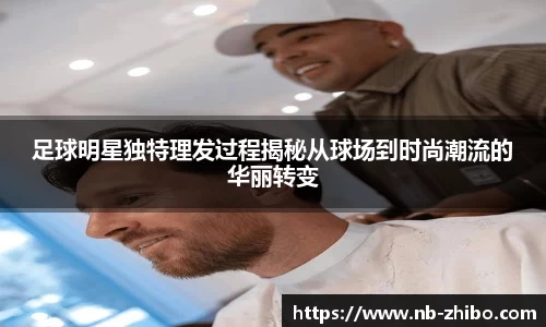 智博体育