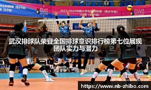 智博体育官方网站