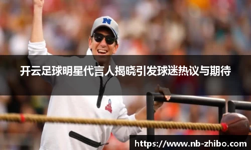 智博体育官方网站